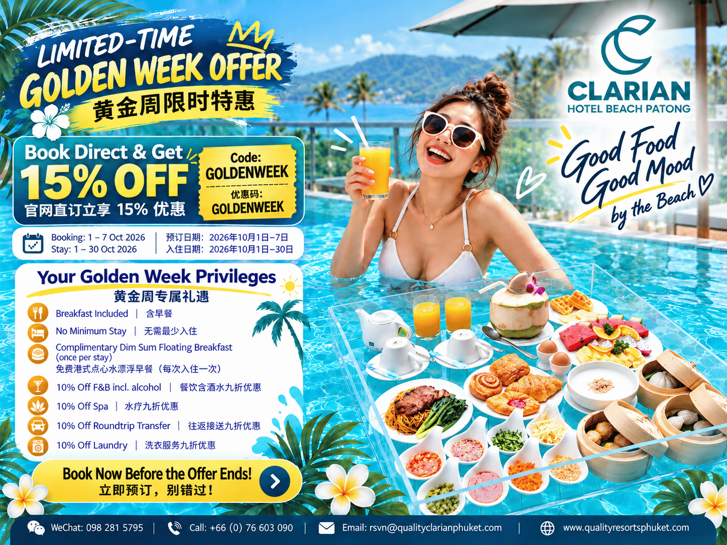Clarian Hotel Beach Patong